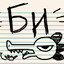 Kuki |A scumbag!!!|