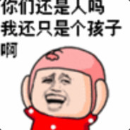 吃鸡是个啥