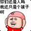 吃鸡是个啥