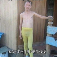 секси бомба