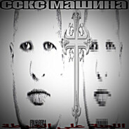 аядедусосал - steam id 76561199062047112