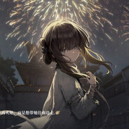 穗穗年年