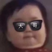 不配合就快乐游戏