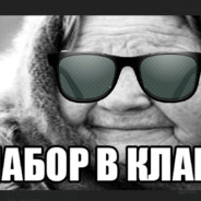 хуй?пробовал