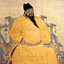 Emperor Skuff V