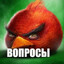 Билли Больно