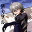 Kaworu Nagisa