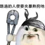 littlepanda 究极克星