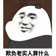 嘴强王者大贡丸