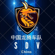 SDV-002-汶老大