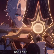 我是终将升起的烈阳