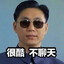 AAA白酒批发小王