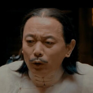 鹅城装糊涂高手马邦德