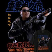 重案组之虎曹达华