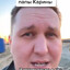карина в 3 годика