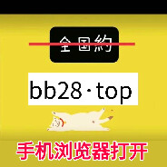 语{47b·me}纟.勺girl↖