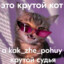 www.twitch.tv/voslym