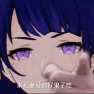 小针扎牛子，又快又准