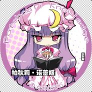 patchouli_scarlet