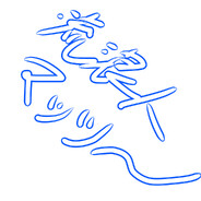 流浪人マッツー