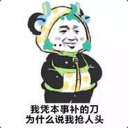 萧碧宰志
