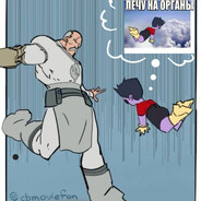 Loser Avatar