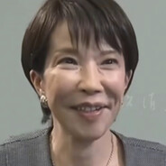 高市早苗さんです