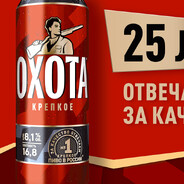 секс машина