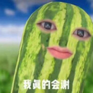 花生酱不吃热狗