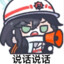 依然笑春风