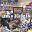 Сварщик 5 разряда