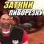 Типичный хевик