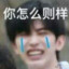 追忆还能留恋吗