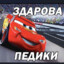 kirilluck19