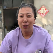 阿玉她教我很多知识