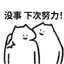 洗衣粉