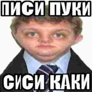 кирятащер999