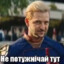 Олег Шланг