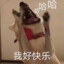 沂水诀别