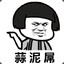 每把都能进八强