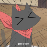 威严满满的坂本先生