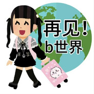 The Great Gig In The Sky