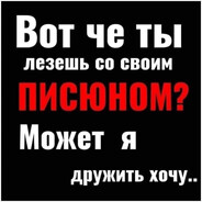 срутер