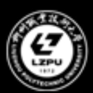 柳州职业技术大学校长