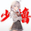 歪比A痴