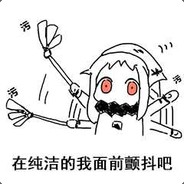 你与雾都皆是缘