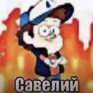 Аватар сломан, но не сло