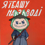Блябуба