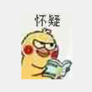 顶天立地风烛残年疯狂Ca