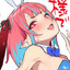 ♥ Kanan ♥